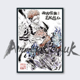 Jujutsu Kaisen - Ryomen Sukuna and Yuji Itadori