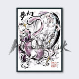 Pokemon - Mew and Mewtwo