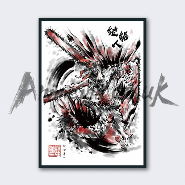 Chainsaw Man (Version 2)