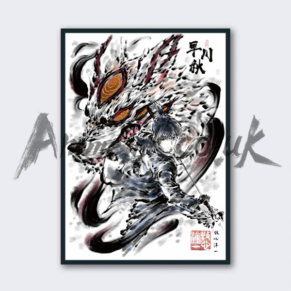 Chainsaw Man - Aki Hayakawa