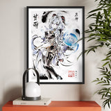 Genshin_Impact - Ganyu