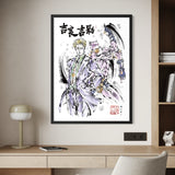 JoJo's Bizarre Adventure - Kira Yoshikage