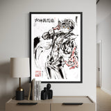 Persona 5 - Ren Amamiya