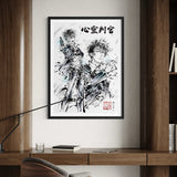 Psycho-Pass - Shinya Kogami