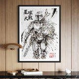 Star War - Mandalorian and Baby Yoda