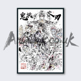 Demon Slayer - Upper Moon