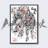 Final Fantasy - Clive Rosefield