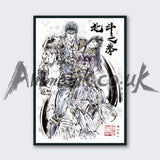 Fist of The North Star